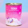 Pigging bank Metal "I smoke a pink dream"