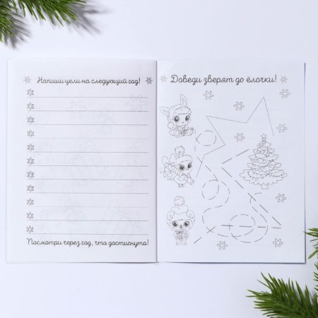 Gift New Year's set of 6 items of "Fairytale New Year"-13