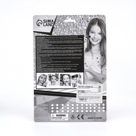 Cosmetics set for the girl "Shell"-6