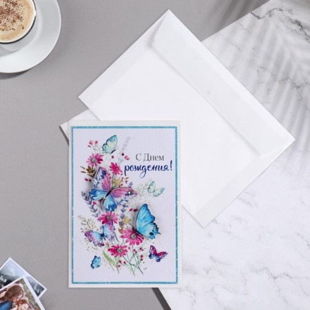 Birthday card!" Handmade, butterflies 11.5x17 cm