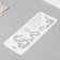 Plastic stencil "Snake. Wisdom, happiness, goodness", size 10x25 cm