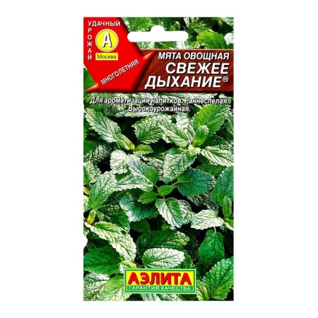 Mint seeds "Fresh breath", c/p, 0.04 g