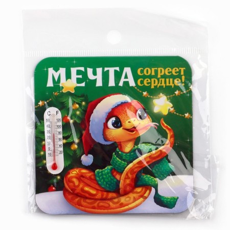 Новогодний магнит с термометром «Новый год: Мечта согреет сердце», 9 х 9 см-3