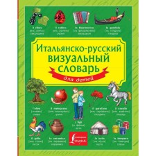 Italian-Russian visual dictionary for children