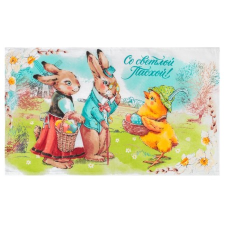 A towel kitchen shade "with a bright Easter!" 35x60 cm, 100% cotton, 160g/m2-1