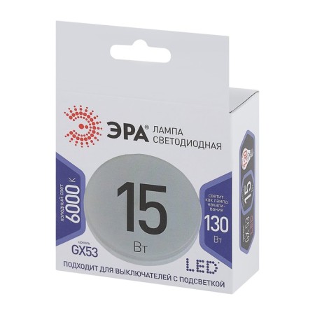 LED LED era Standard "tablet", 15 watts, GX53, 1200 lm, 6000k, glow cold white-1