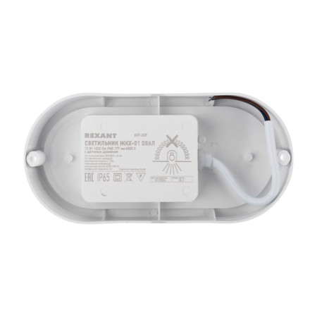 Luminer LED LED dust -proof oval IP65 12W 1000lm 6500K with microwave motion sensor-5