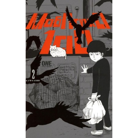 Mob Psycho 100. Volume 2. Book 3-4. One