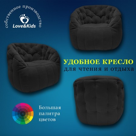 Comfort Sofa chair, size 85x90x90 cm