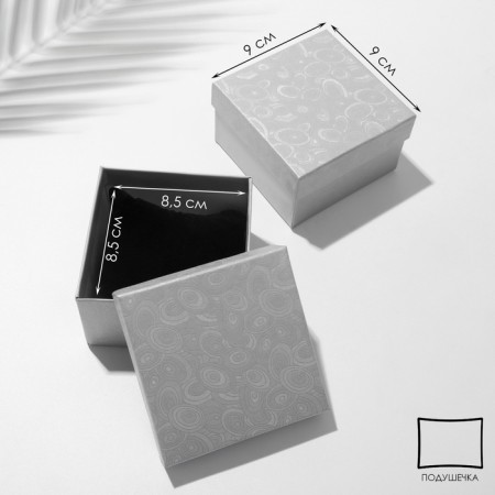 Gift box for the clock "Patterns", 9 × 9, the color of silver