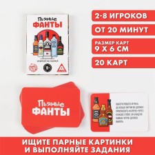 Board alcohol game 