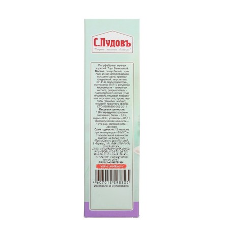 Cake "S. Pudov ", Vanilla, 290 g-3