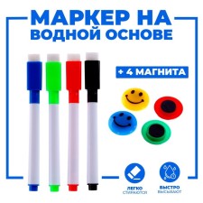 Water -based colored markers with a washing machine 4 pcs., 4 magnets
