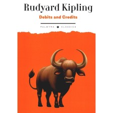 Debits and Credits. Дебет и кредит. Книга на английском языке. Киплинг Р.Дж.
