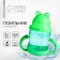 Children's stroke with silicone tube, 200 ml., With handles, color mix