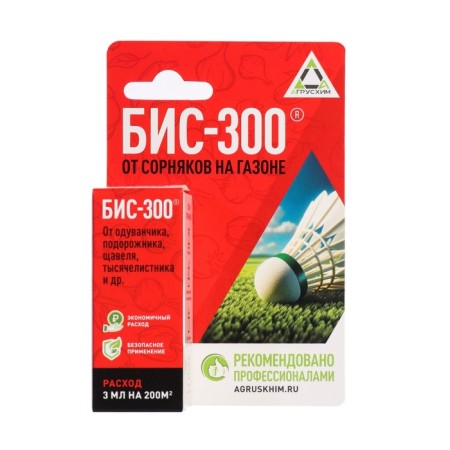 Weeds for weeds on BIS-300 lawns, 12 ml