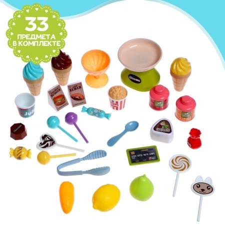 Supermarket game module, 33 items, sound-3