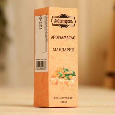Essential oil "Mandarin", convenient dispenser, 10ml, "Dobroparov"-3