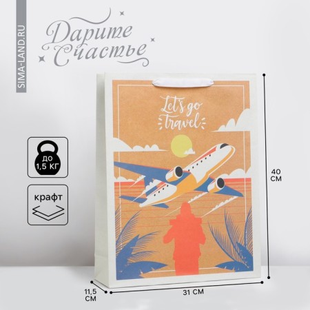Package Gift Crafts Vertical, Packaging, “Let’s Go Travel”, L 31 x 40 x 11.5 cm