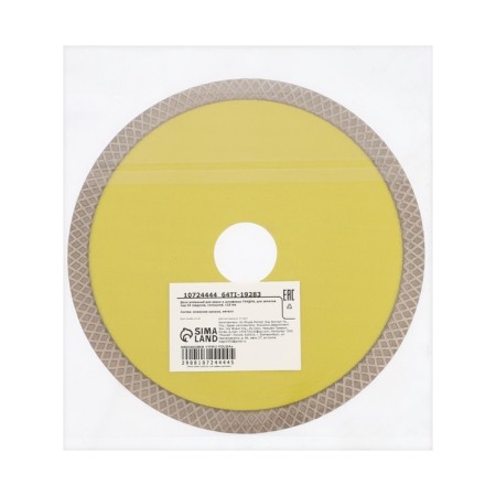 Diamond disk for cutting and grinding tundra, for noisy at 45 degrees, continuous, 125 mm-3