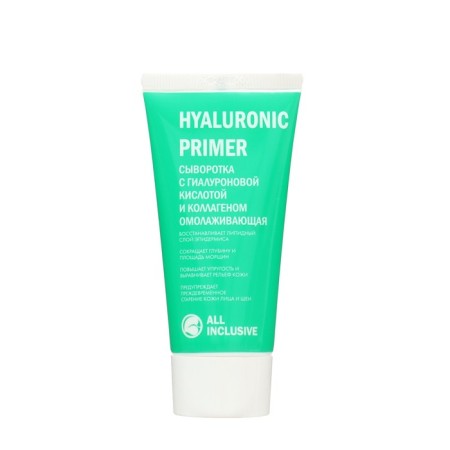 Hyaluronic Primer rejuvenating serum, 50 ml-1