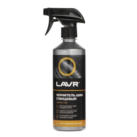 Lavr tires with silicone, 500 ml, trigger LN1475-6
