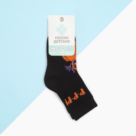 Children's socks kaftan "rrr", size 14-16 cm, black color-2