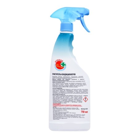 Cleaner Zumman C 01 hygienic, universal, 750 ml-1