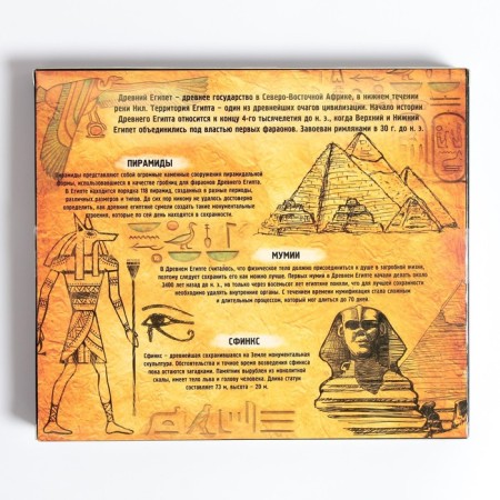 Metal puzzle “Riddles of ancient Egypt”, set of 6 pcs.-2
