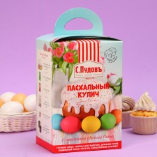 Baking Set 