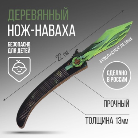 Souvenir wooden knife Navaha "Crystal Green", 22 cm-2
