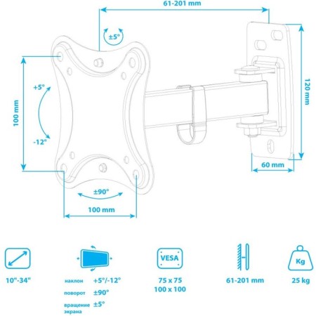 Kromax Corbel-2 Black 10 "-32" Max.25kg Nastya Turn and Top 107047-7