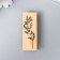 Printing tree "Ordinary oregano" 6.5x2.5 cm