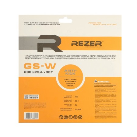 Rezer GS-W Ultra-Pro, 36 teeth, 230x25.4x1.3 mm, Anti-Reason Form-4