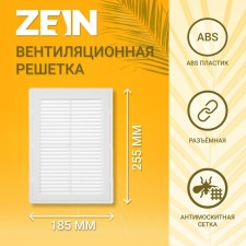 Ventilation grate Zein Lux LP185-OK, 185 x 255 mm, mesh, detachable, check valve