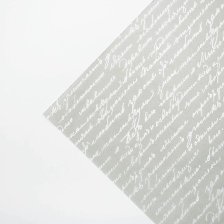 Paper Packaging “For You”, 50 x 70 cm-1