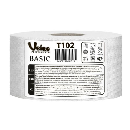 Veiro Professional Basic toilet paper in medium rolls, 200 meters