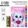 Set: notebook A6, pencils (2 pcs.) And wax crayons (4 pcs.) "The smallest"