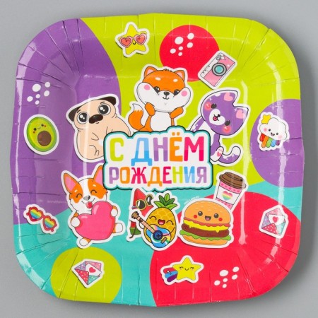 Disposable square plate "Happy Birthday", sticker , 16.5x16.5 cm-1