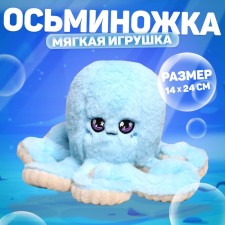 Soft toy 