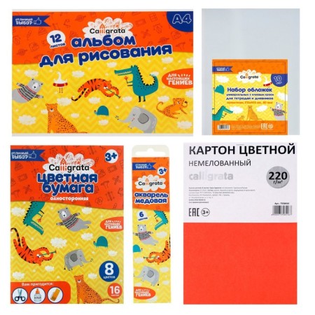 Set of first -grader Calligrata "Great choice", 35 items-7