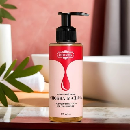 Hydrophilic oil for the bath and shower "Vitamin charge" cranberries 150 ml