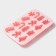 Baking uniform “New Year's gifts”, silicone, 20 × 12.7 × 1.7 cm, 14 cells, pink color