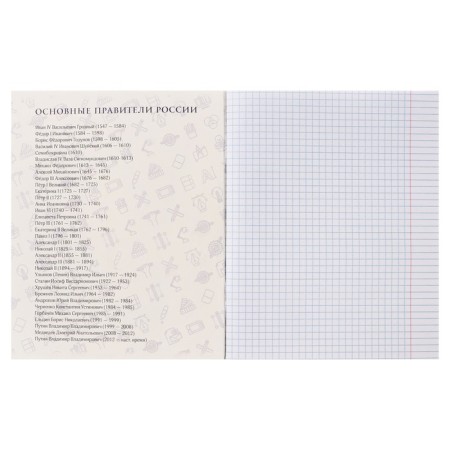 Subject Calligrata Top "BlackTone", 48 sheets in a cell history, with reference material, cover coated cardboard, soft-touch + selective varnish, offset block-1
