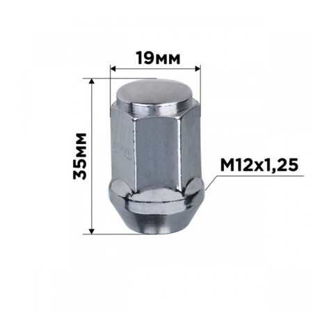 Haye cone Skyway, M12x1.25 closed with a protrusion of 35mm, key 19mm, chrome, set 20 pcs