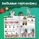 The book "100 New Year's Tasks", 17 × 24 cm, 44 pp., Masha and the bear