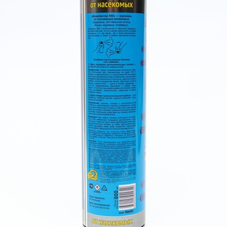 Aerosol blockbusterprofi, from crawling insects, a bottle, 800 ml-1