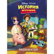 A book for reading with color pictures 
