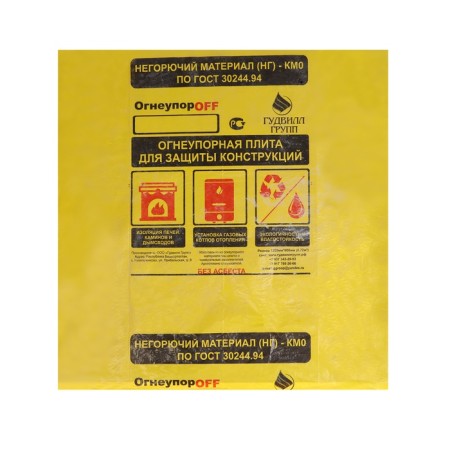 Sheet of refractory, magnesite plate, 600x600x8-7