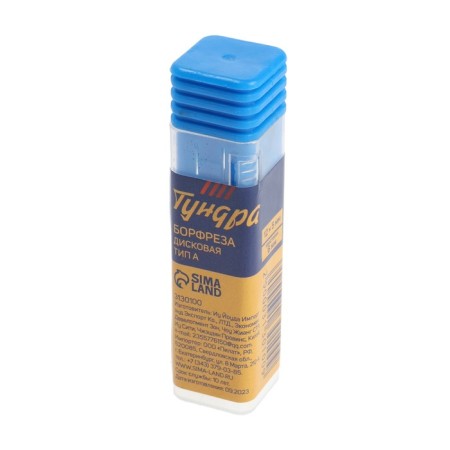 Bordra tundra type a disk, 12 x 5 mm, shank 6 mm-4